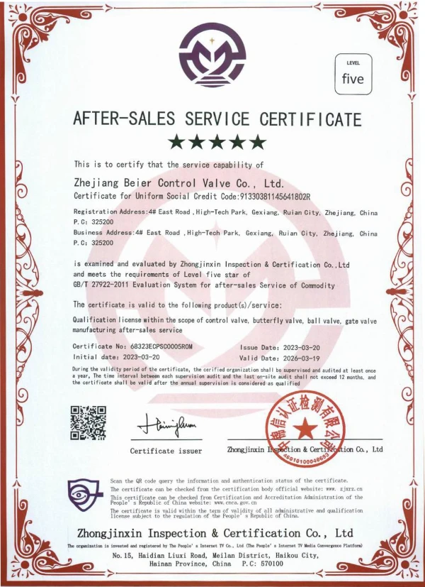 after sales service certification