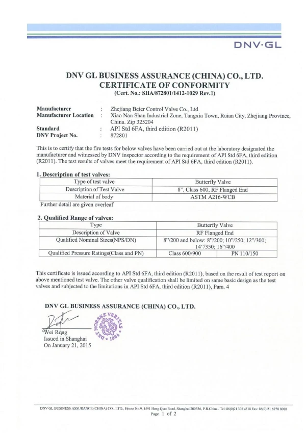 dnv api 6fa certified butterfly valves