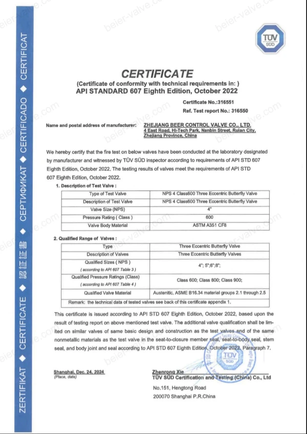 tÜv api 607 certified butterfly valves